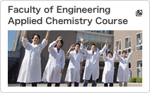 Faculty of Engineering Applied Chemistry Course